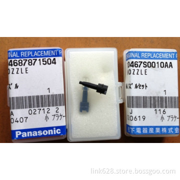 104687871504 & 10467S0010AA Nozzle MSR